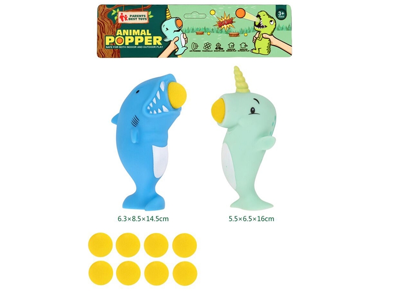 VINYL TOYS 2ASST - HP1187438