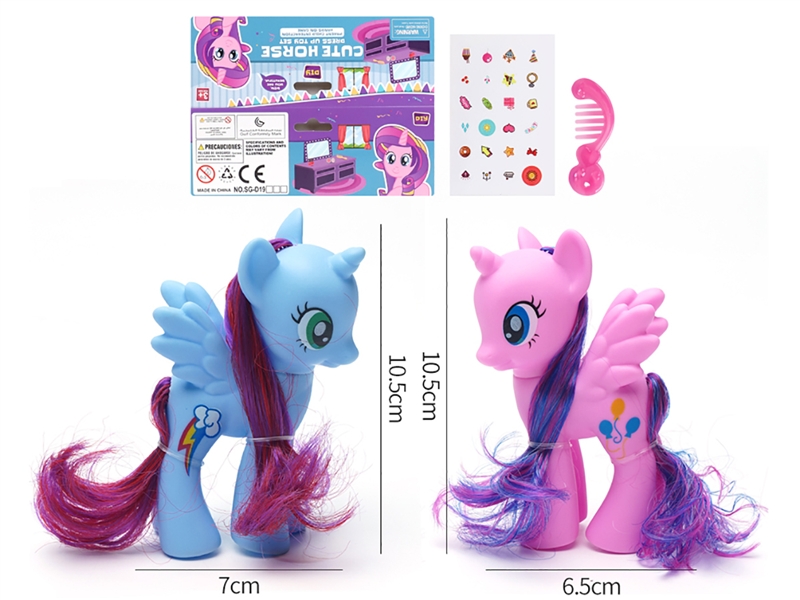 VINYL TOYS - HP1187458