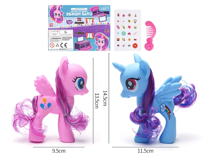 VINYL TOYS - HP1187474