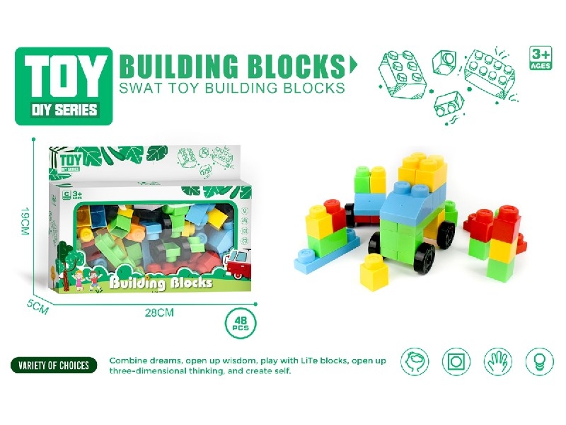 BUILDING BLOCK 48PCS - HP1187497