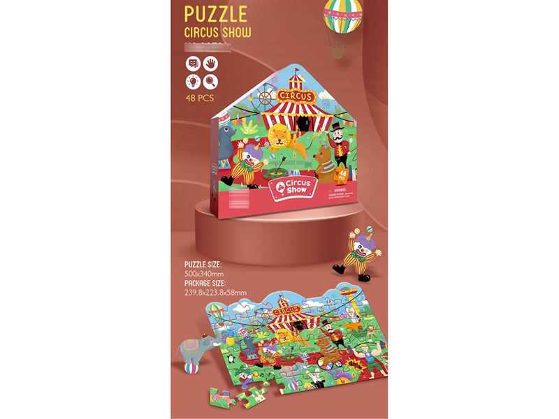 PUZZLE 48PCS - HP1187761