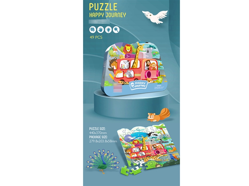 PUZZLE 49PCS - HP1187765