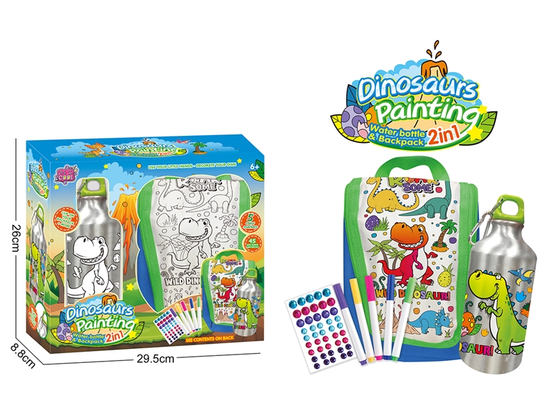 2 IN 1 DIY DOODLE WATER BOTTLE+BAG - HP1187778