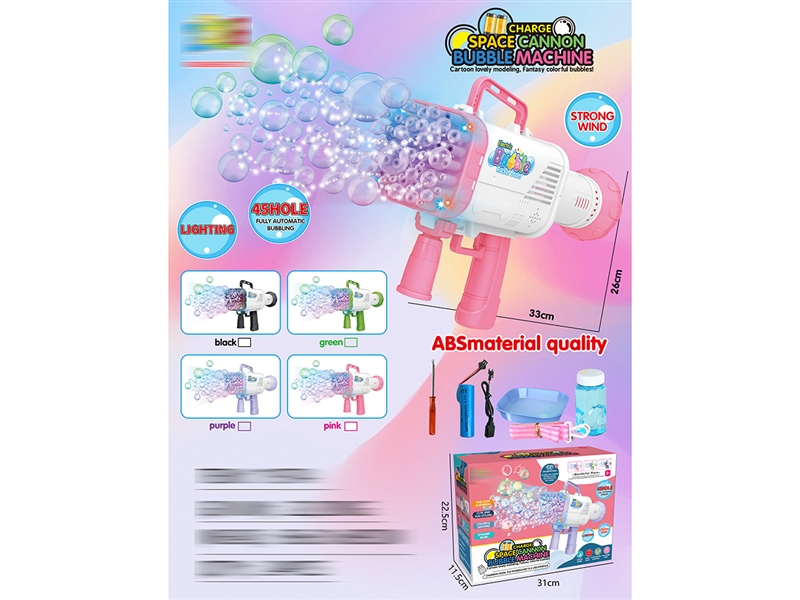 BUBBLE GUN W/RECHARGEABLE（45HOLE） - HP1187780