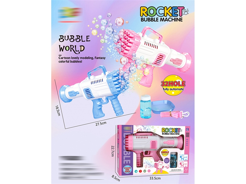 BUBBLE GUN（32HOLE） - HP1187784