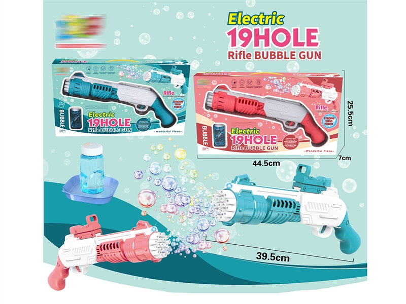 BUBBLE GUN（19HOLE） - HP1187786