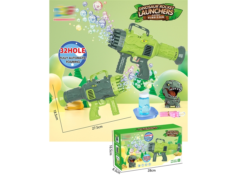 BUBBLE GUN（32HOLE） - HP1187789