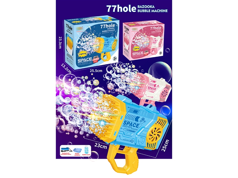 BUBBLE GUN（77HOLE） - HP1187812