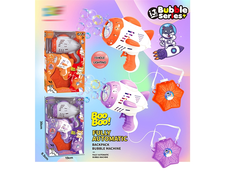 B/O BUBBLE GUN（15HOLE） - HP1187838