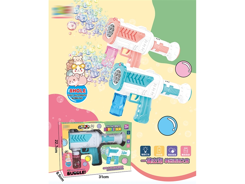 B/O BUBBLE GUN（10HOLE） - HP1187848