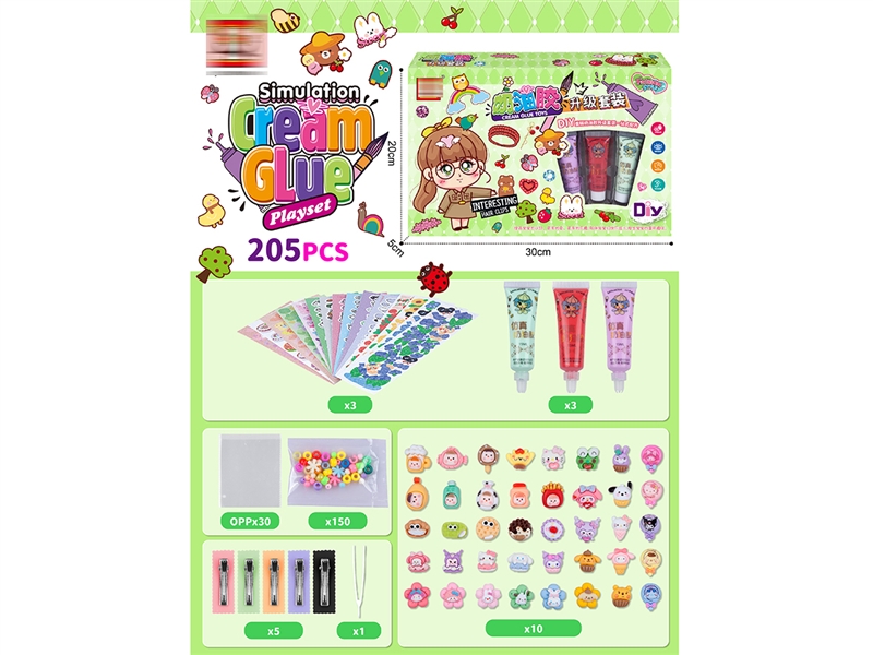 奶油胶套装（205PCS） - HP1187884