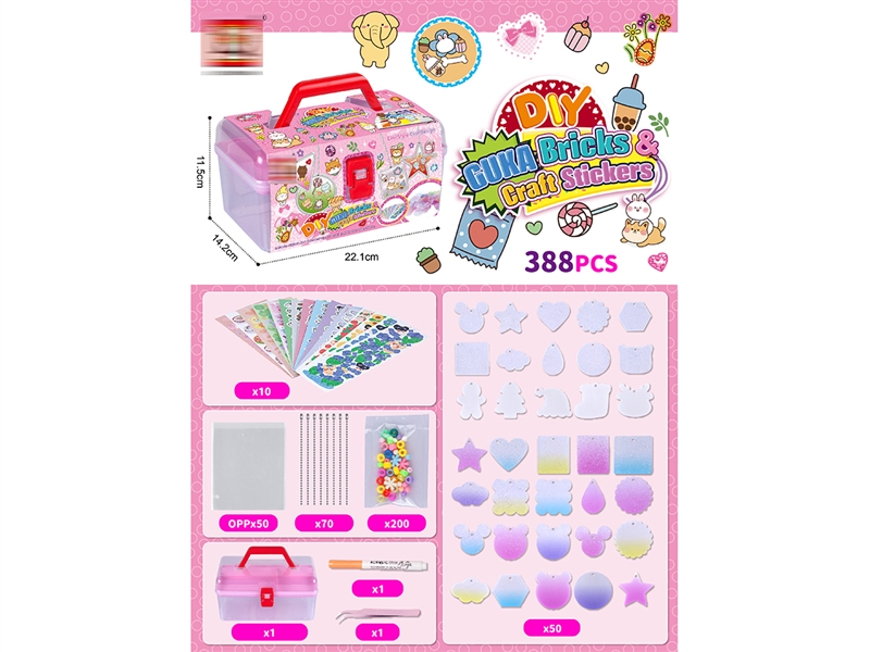 DIY咕卡套装（388PCS） - HP1187886
