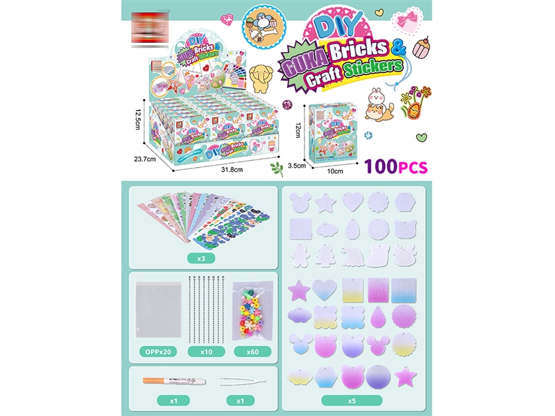 DIY咕卡套装（100PCS） - HP1187888