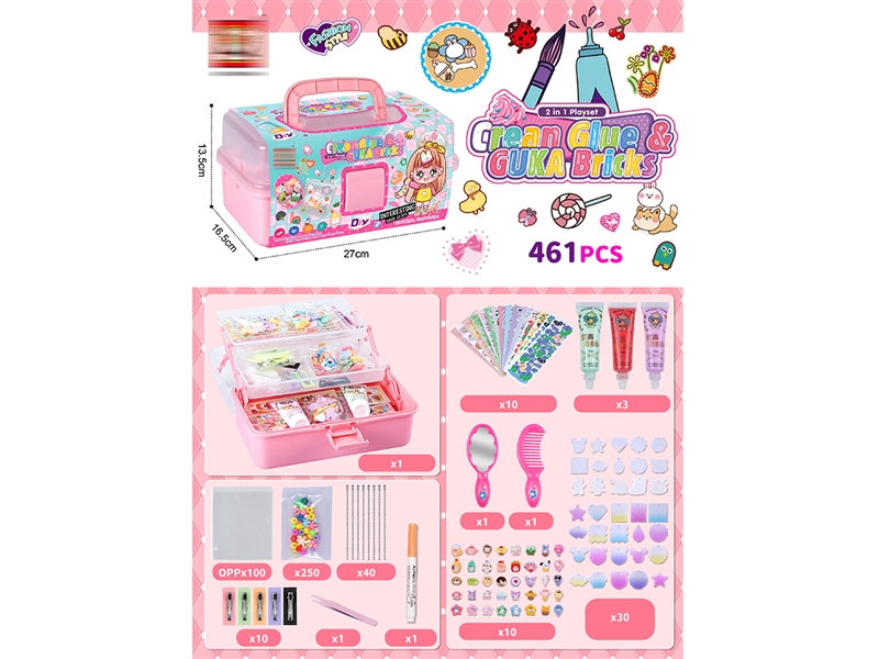 奶油胶咕噜卡套装（461PCS） - HP1187896