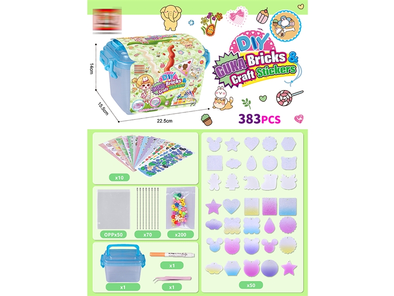 DIY咕卡套装（383PCS） - HP1187897