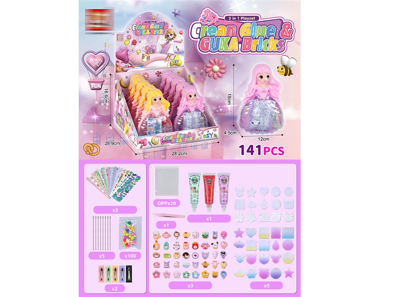 美雅多公主咕噜卡奶油胶套装（141PCS） - HP1187908