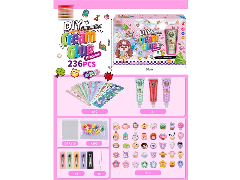 奶油胶套装（236PCS） - HP1187909