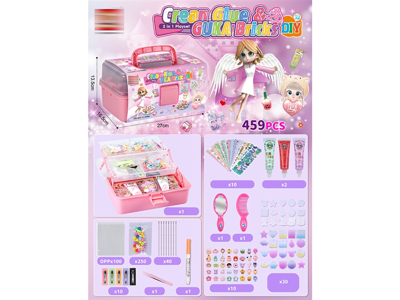 DIY美雅多公主奶油胶咕噜卡套装（459PCS） - HP1187914