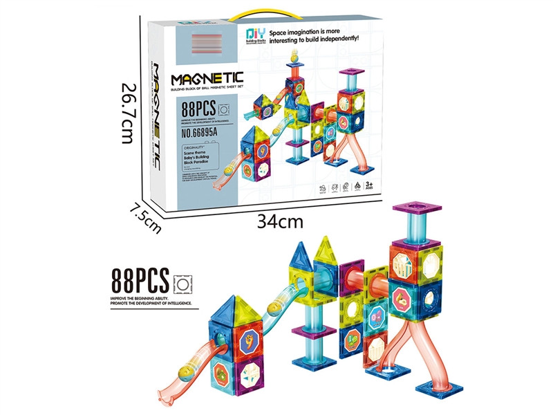 MAGNETIC BUILDING BLOCKS（88PCS） - HP1187939