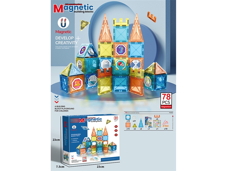 MAGNETIC BUILDING BLOCKS（78PCS） - HP1187950