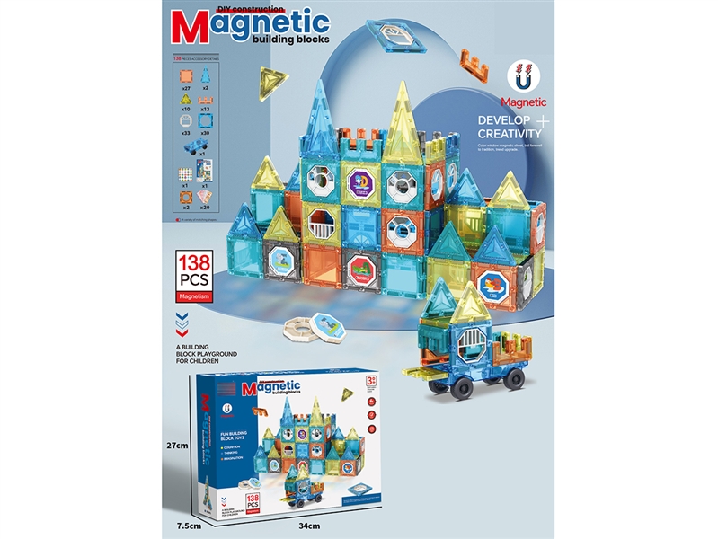 MAGNETIC BUILDING BLOCKS（138PCS） - HP1187952