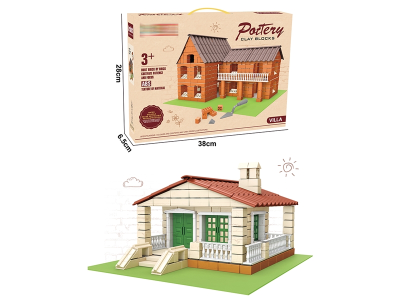 BUILDING BLOCK(219PCS) - HP1188036