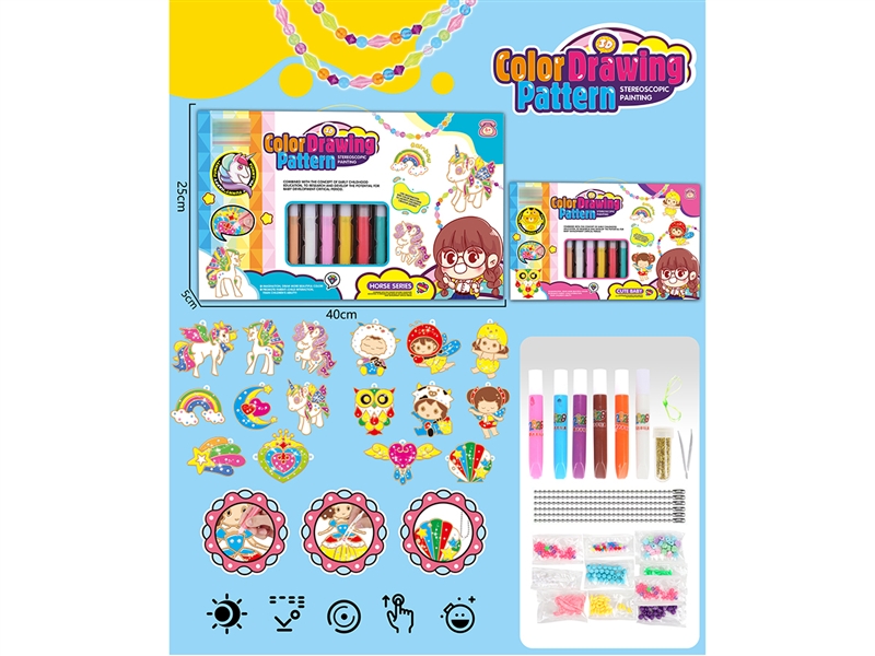 创意胶画（胶笔6支+串珠10包+模具8款） - HP1188048