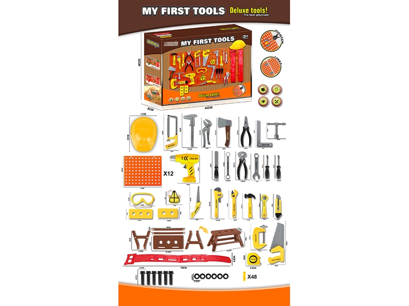 TOOL SET - HP1188091