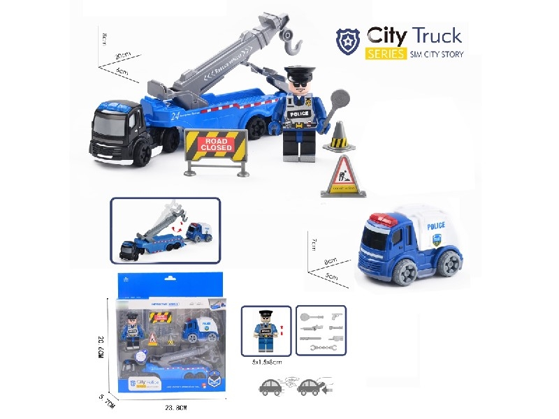 惯性警车拖车（带积木人）（男孩惯性玩具车场景套装） - HP1188244