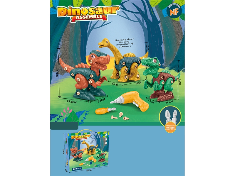 DIY ASSEMBLE DINOSAUR ，3PCS - HP1188309