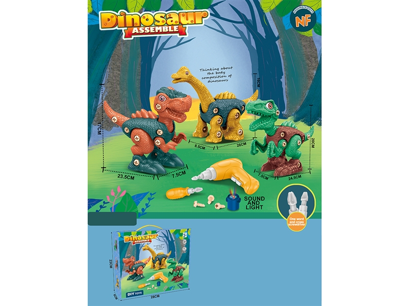 DIY ASSEMBLE DINOSAUR ，3PCS - HP1188310