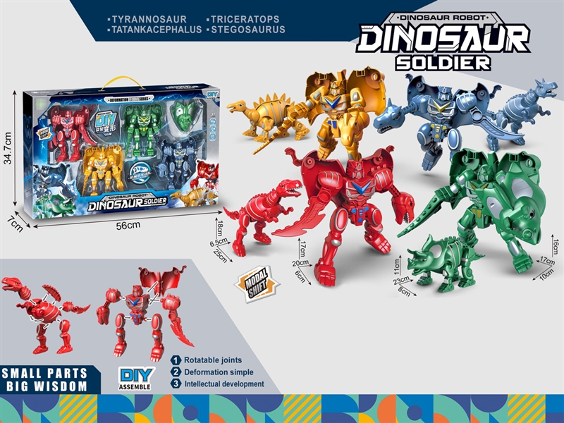 DEFORMATION DINOSAUR - HP1188397