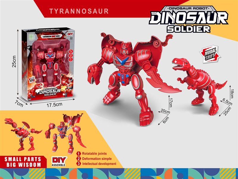 DEFORMATION DINOSAUR - HP1188398