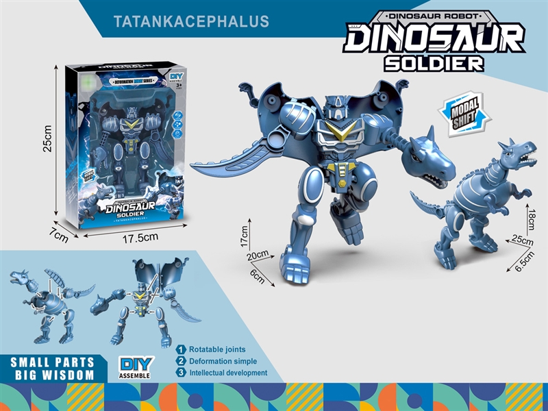 DEFORMATION DINOSAUR - HP1188399