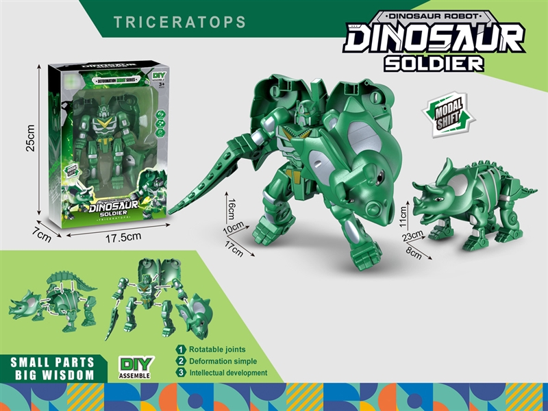 DEFORMATION DINOSAUR - HP1188400