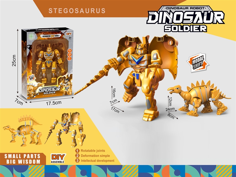 DEFORMATION DINOSAUR - HP1188401