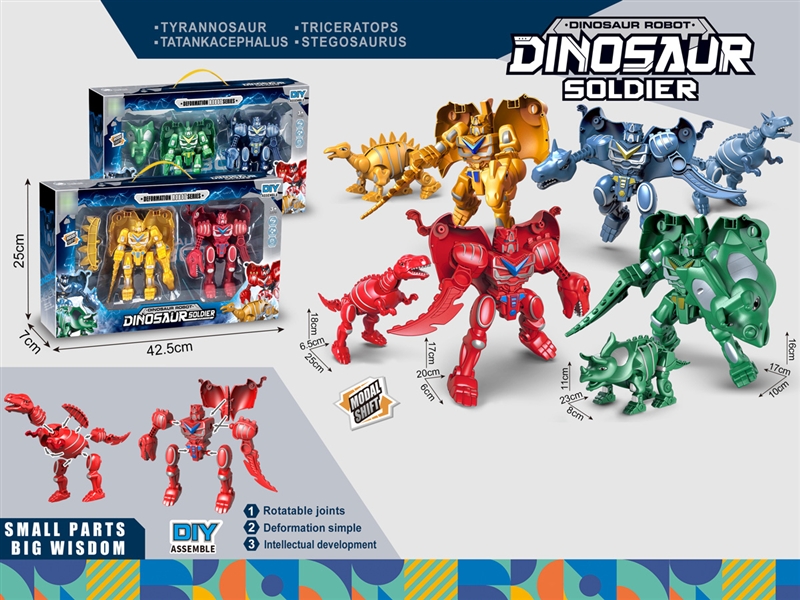 DEFORMATION DINOSAUR，2ASST - HP1188402