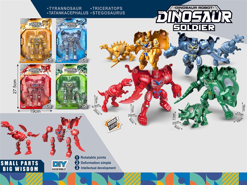 DEFORMATION DINOSAUR - HP1188403