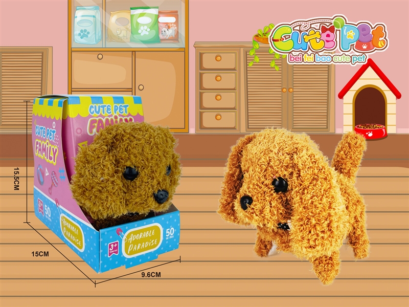 B/O PLUSH DOG SET - HP1188409