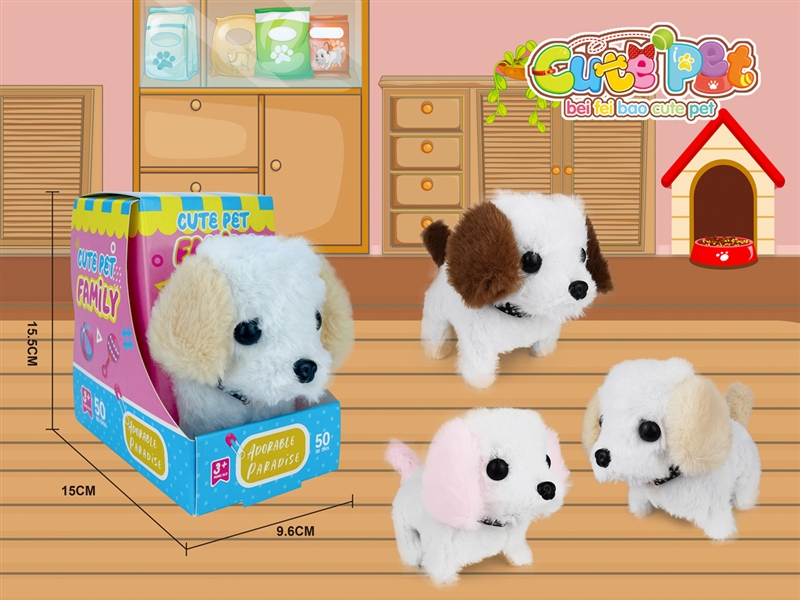 B/O PLUSH DOG SET - HP1188410