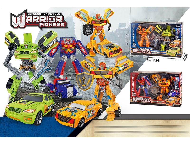 TRANSFORMED CAR，2ASST - HP1188418