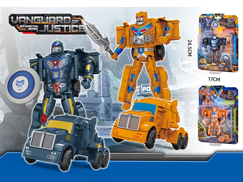 TRANSFORMED，2ASST - HP1188420
