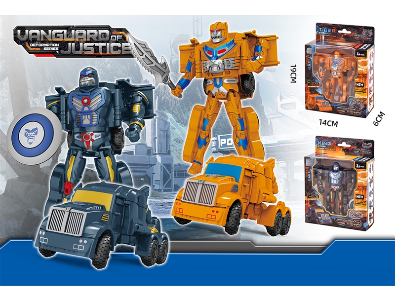 TRANSFORMED，2ASST - HP1188421