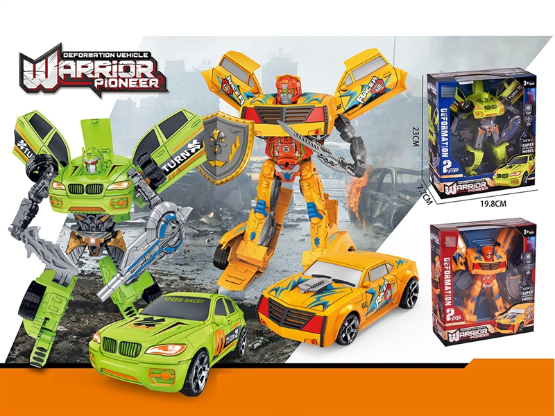 TRANSFORMED CAR，2ASST - HP1188422