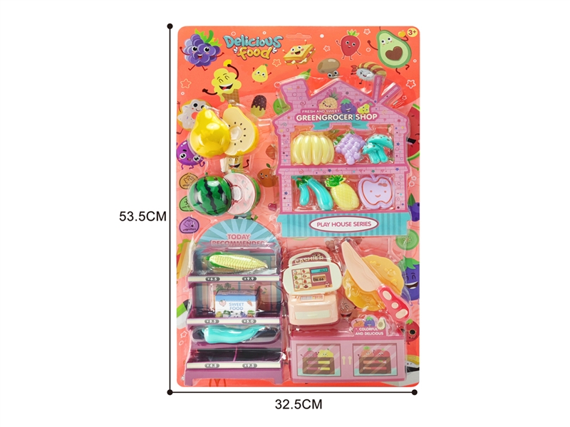 CUTTING PLAY SET - HP1188710