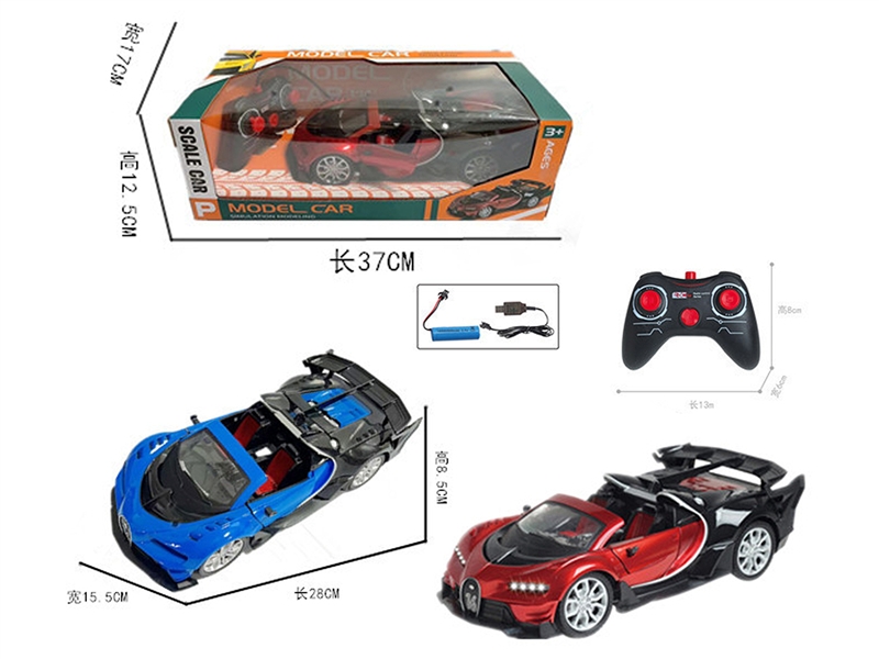 1:14 五通布加迪敞篷开门（包电） - HP1188747