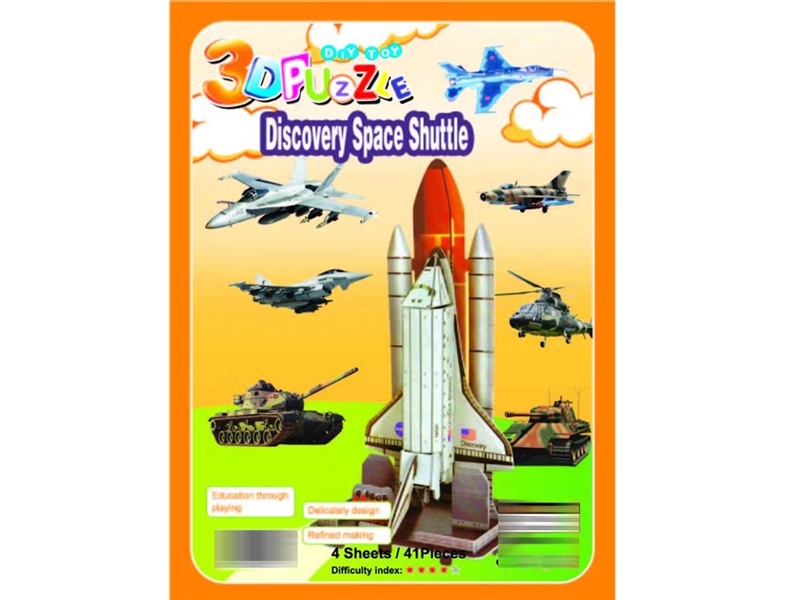 3D PUZZLE - HP1188908