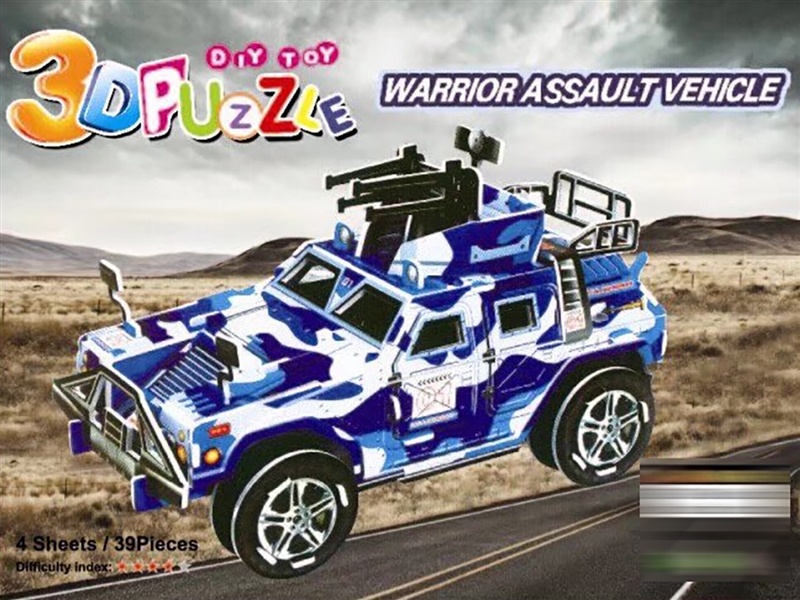 3D PUZZLE - HP1188913