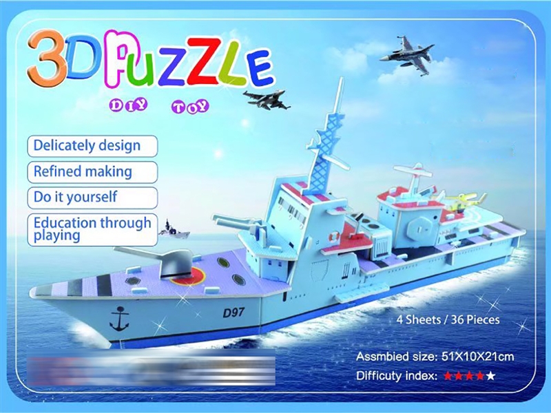3D PUZZLE - HP1188917