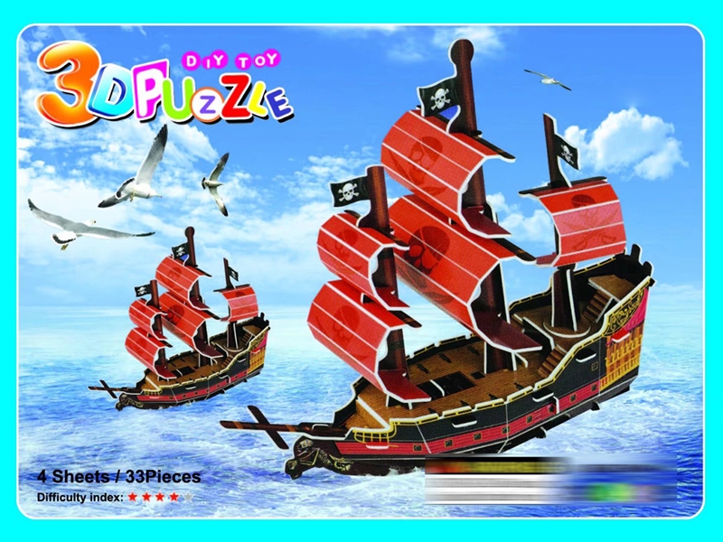3D PUZZLE - HP1188918